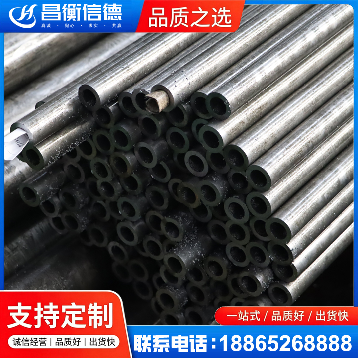 密山GCr15精密钢管