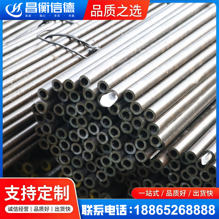 密山液压油缸用精密钢管
