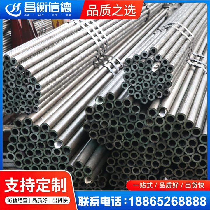 密山光亮精密钢管